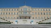 Афины, Президентский дворец