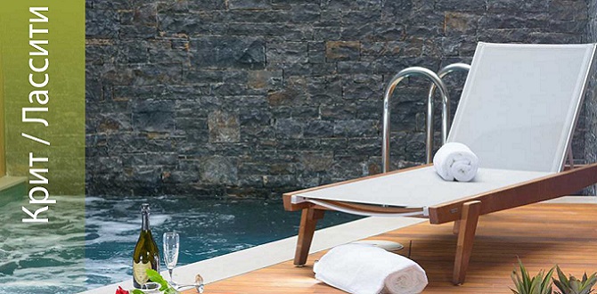 Вилла на Крите, Греция